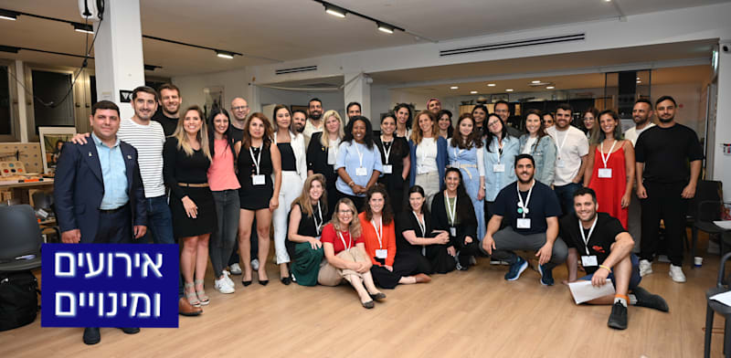 צילום: ליאת מנדל