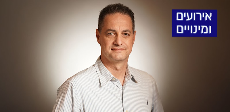 ד''ר יעקב חן / צילום: יח''צ