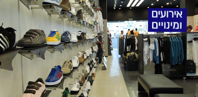 נעלי אדידס / צילום: יח''צ