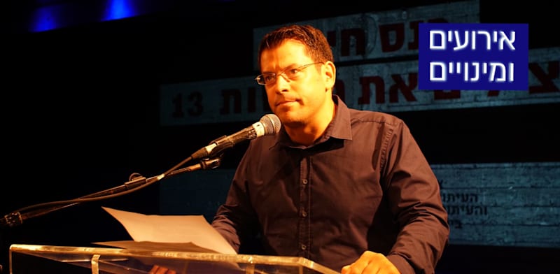 מתן חודורוב בכנס החירום של ארגון העיתונאים ועובדי חדשות 13 / צילום: אור בן אסולי