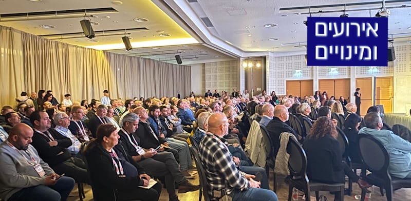 "כנס חוזרים לצפון של גלובס / צילום: בר לביא"