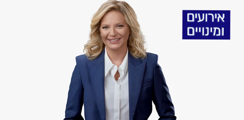 טלי מורנו / צילום: מיכה לובטון