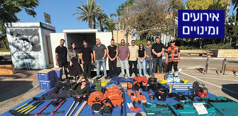 מתנדבי ''יום אחד - one day'' / צילום: באדיבות עמותת "יום אחד - one day" 