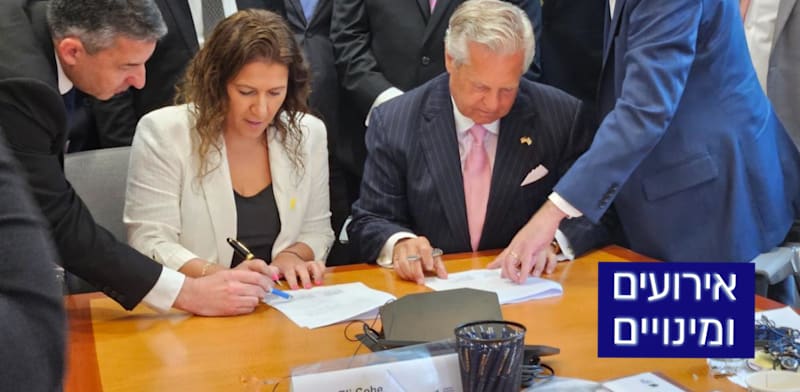 נשיא JNF ארה''ב, ד''ר סול ליזרברם, ויו''ר קק''ל, יפעת עובדיה-לוסקי, חותמים על ההסכם / צילום: גבי ליפטון