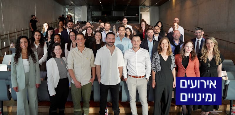 נבחרת ה־40 באולם הכנס / צילום: כדיה לוי