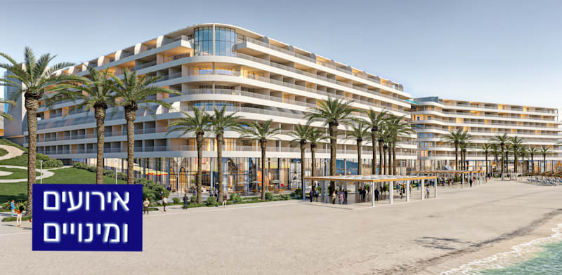 "קומפלקס City Atlantic בים המלח / צילום: 3Dblender"