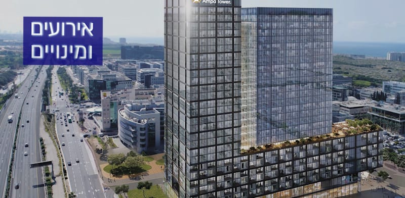 הדמיה של פרויקט אמפא טאואר / צילום: הדמיה ישר אדריכלים