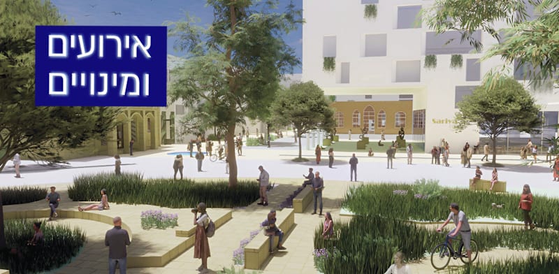 ''מתחם הפיקוד - לב העיר העתיקה'' / צילום: באדיבות אירית צרף אדריכלות ובינוי ערים