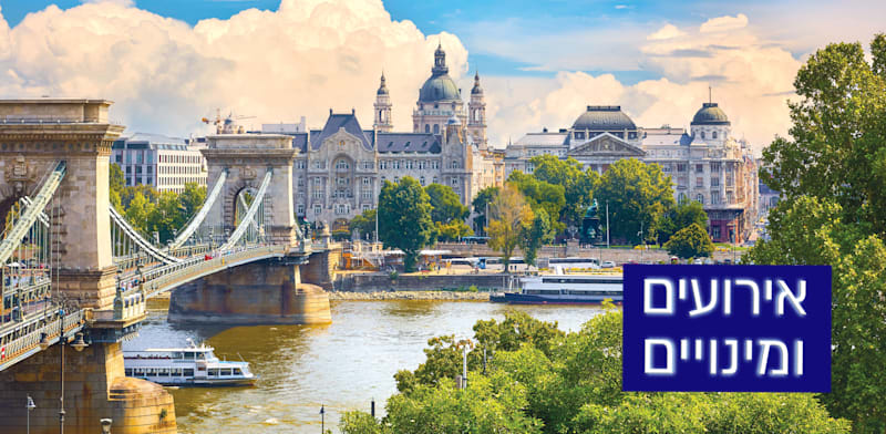 / צילום: Shutterstock"