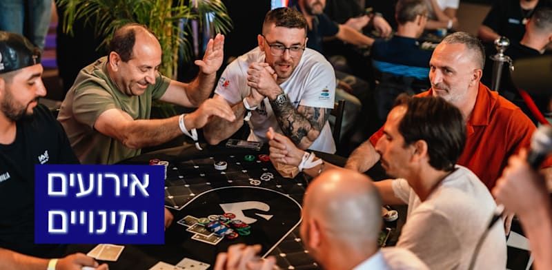 יוסי בניון, שלום מיכאלשווילי, לוחם שנפצע והוזמן לאירוע, ורמי לוי / צילום:  יח''צ