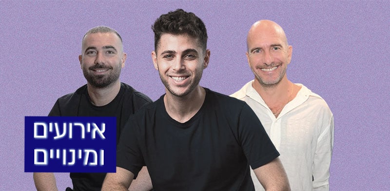 מה שטוב לעומר אדם, טוב לאסי כהן: המשקיעים של חברת 
