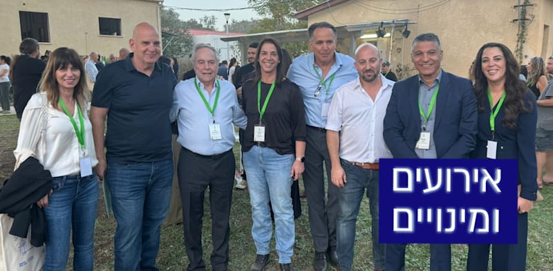 בנק מזרחי–טפחות יתרום 5 מיליון שקל לבנייה מחדש של שכונת הצעירים בכפר עזה