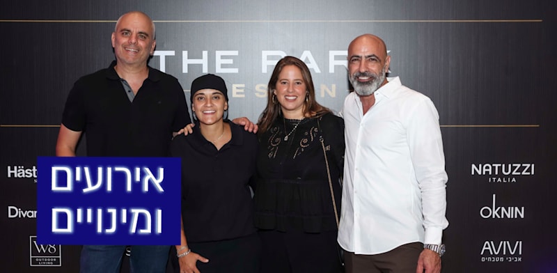 "מנכ''ל אמות שמעון אבודרהם ומנכ''ל אלייד נדל''ן אודי בלום, עם הפרזנטוריות החדשות, אמילי דמארי ודניאל עמית / צילום: דרור סיתהכל"