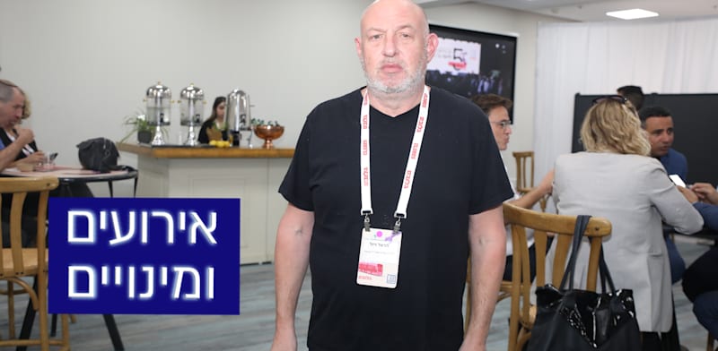 הראל ויזל / צילום: כדיה לוי