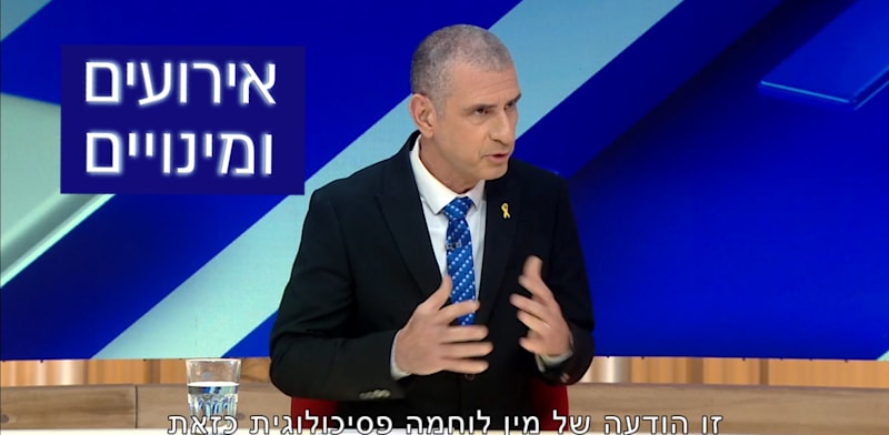 / צילום: 