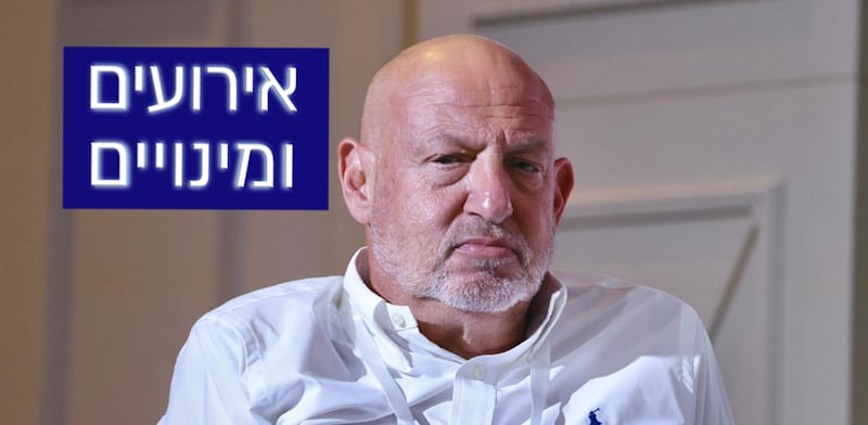 "הראל ויזל, בעלים ומנכ''ל קבוצת פוקס / צילום: כדיה לוי"