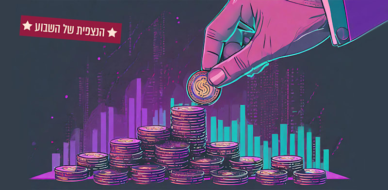 אילוסטרציה: טלי בוגדנובסקי (נוצר בעזרת adobe firefly)