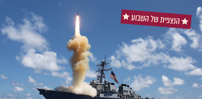 טיל ה־SM-6, שעל בסיסו פותח הטיל החדש / צילום: ap, U.S. Navy