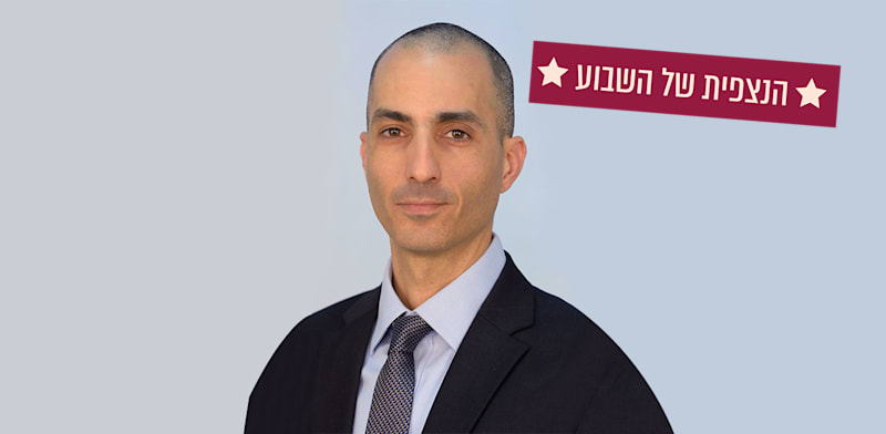 "עמית גל, הממונה על שוק ההון, ביטוח וחיסכון / צילום: מארק ניימן, לע''מ"