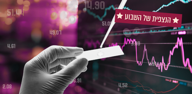 "שוק ההון והשקעות / צילום: Shutterstock"