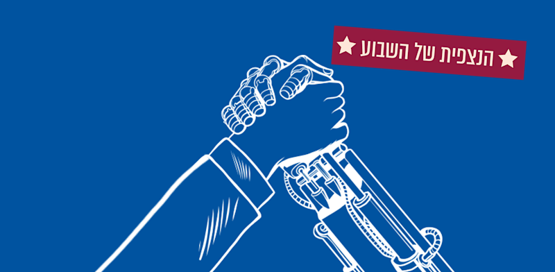 "האם AI יכול להחליף את מנהל ההשקעות שלכם? / צילום: Shutterstock"