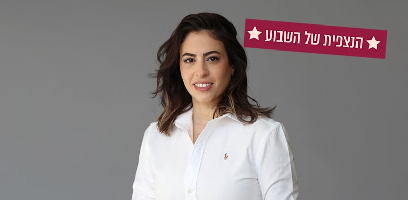 חיה קינד / צילום: שירן קמר