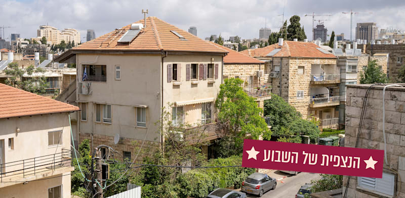 "ירושלים / צילום: Shutterstock"