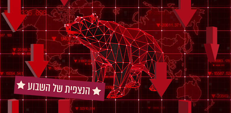 / צילום: טרציה: shutterstock"