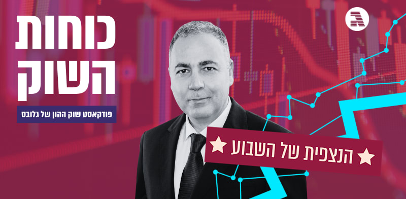 ויקטור בהר / צילום: ענבל מרמרי