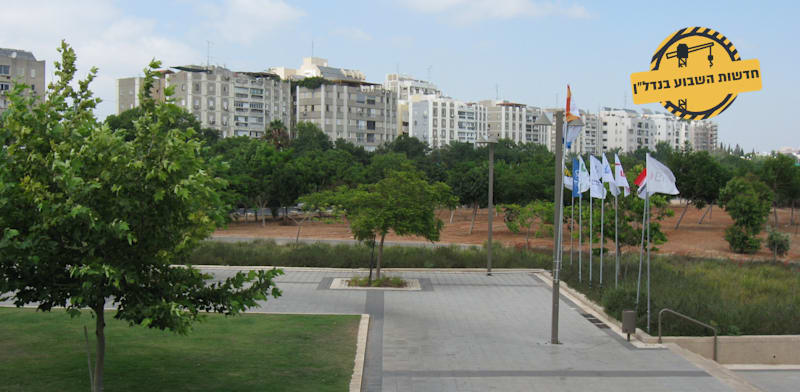 שכונת הדר יוסף / צילום: ויקיפדיה