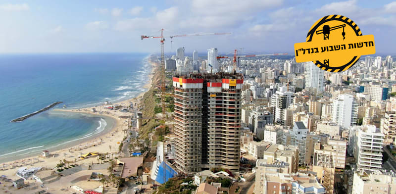 נתניה / צילום: Shutterstock