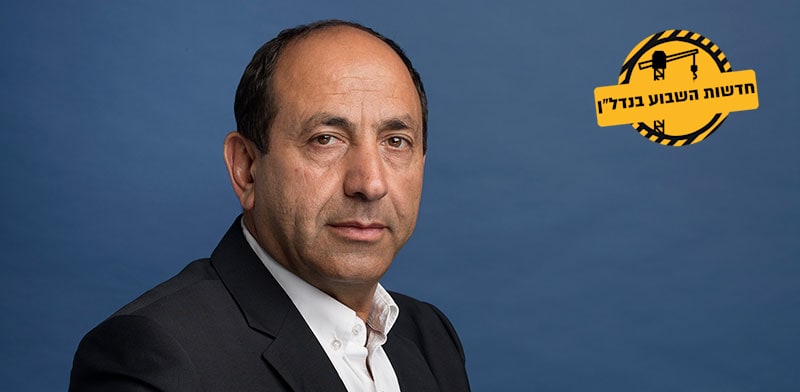 רמי לוי / צילום: יונתן בלום