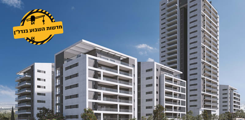 / צילום:  נאות נבון חיפה / הדמיה: רן צרפתי תכנון: שורץ בסנוסוף אדריכלים"