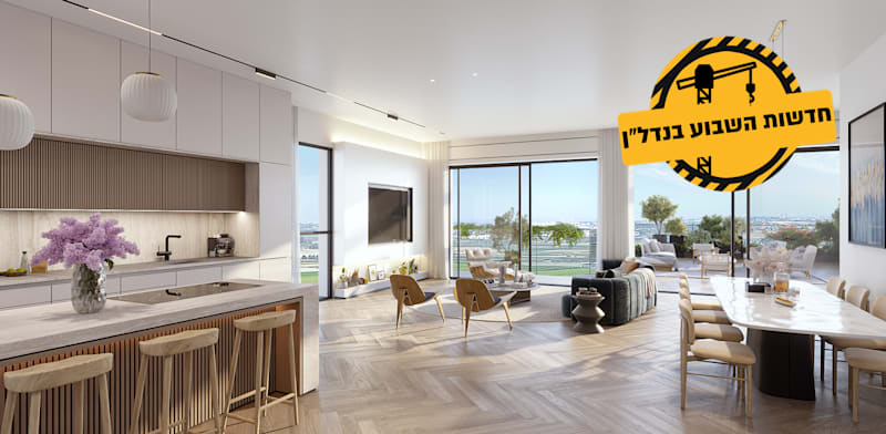 הפנטהאוז בקריית מלאכי / הדמיה: קבוצת מיי טאון