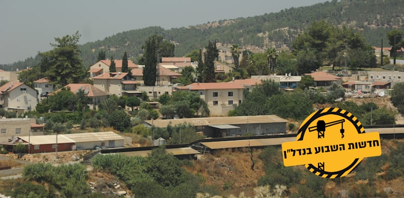 מושב אבן ספיר / צילום: איל יצהר