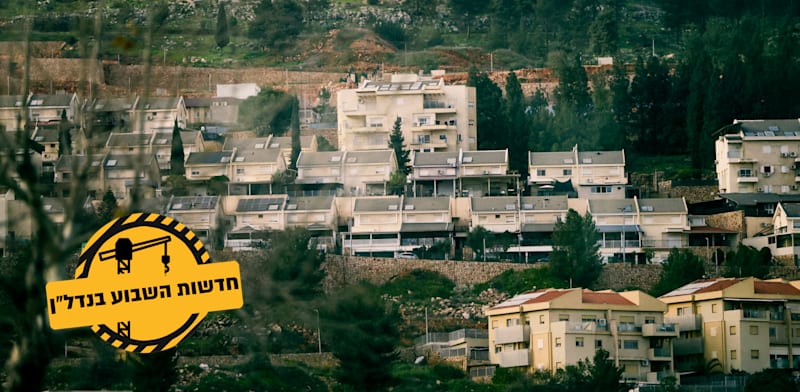 קריית שמונה / צילום: שלומי יוסף