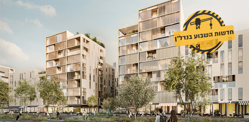 תכנית ''שדרות דרום'' של משרד הבינוי והשיכון / הדמיה: משרד דרמן ורבקל
