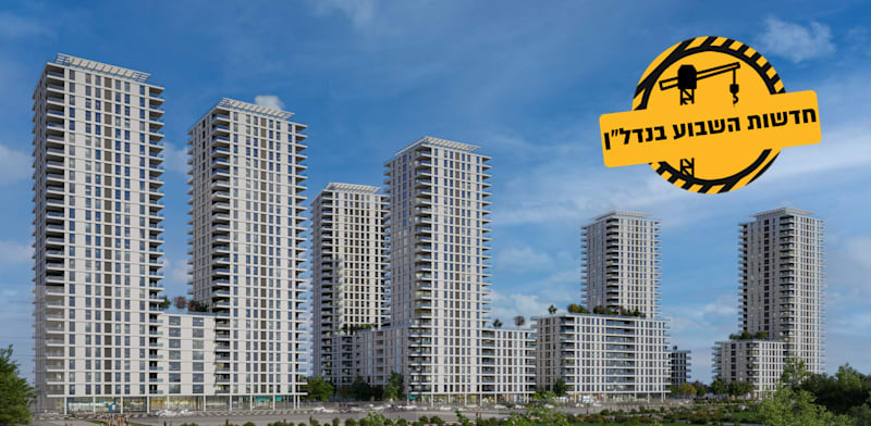 מתחם שיכון הרופאים בתל השומר / הדמיה: Arceffect Adi Bueno