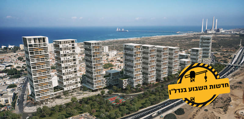תוכנית הותמ''ל בגבעת אולגה / צילום: משרד ערן מבל ארכיטקטורה ובינוי ערים