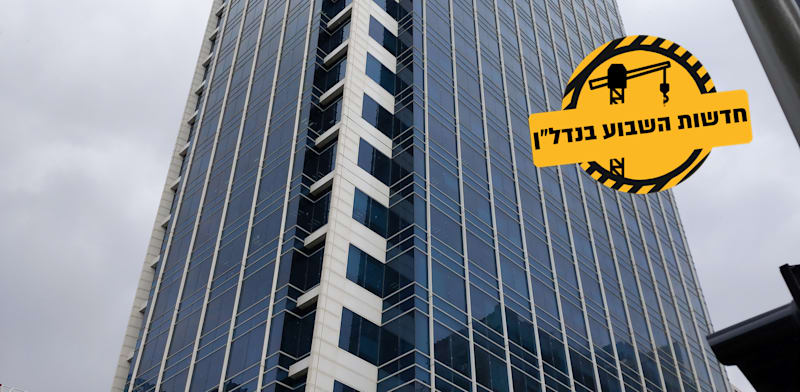 מגדל דיסקונט, בו נמצאים משרדי חברת פאראגון / צילום: איל יצהר