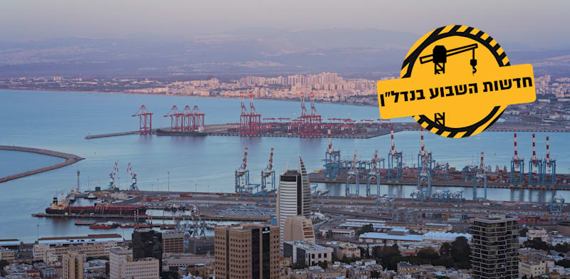 נמל חיפה / צילום: Shutterstock