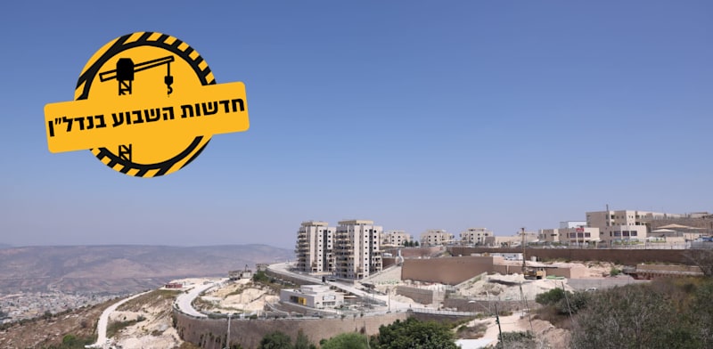 "נוף הגליל / צילום: אריאל זנדברג לע''מ ודוברות עיריית נוף הגליל"