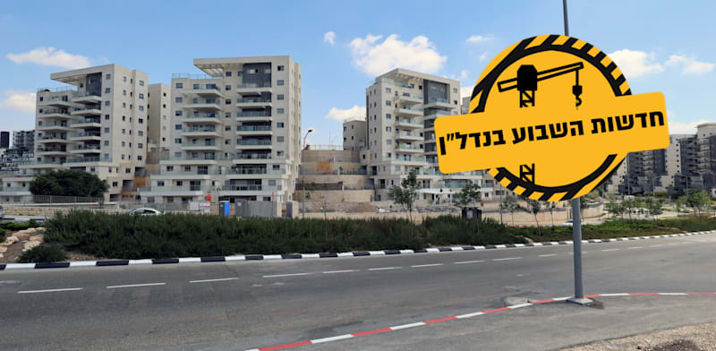 חריש / צילום: Shutterstock