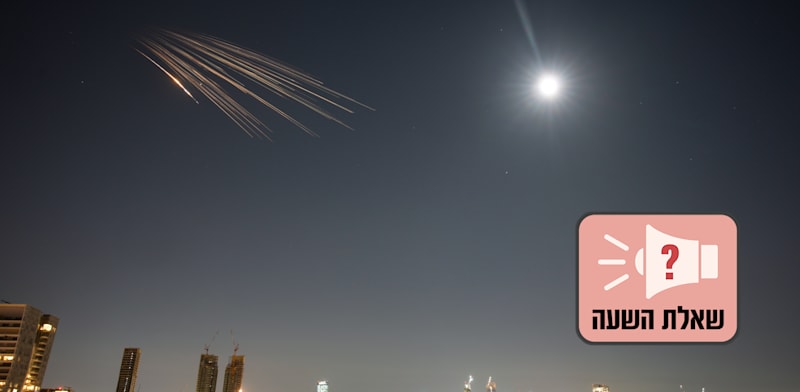 פצצות המצרר מתפזרות בשמי ישראל / צילום: ap, Ohad Zwigenberg