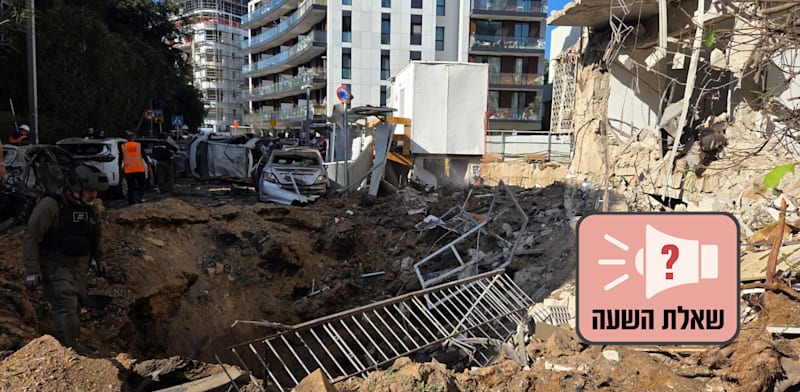 זירת פגיעה מטיל ששוגר מאיראן / צילום: כבאות והצלה לישראל