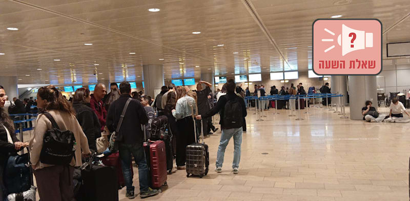 נתב''ג בזמן המלחמה / צילום: מיכל אלוני