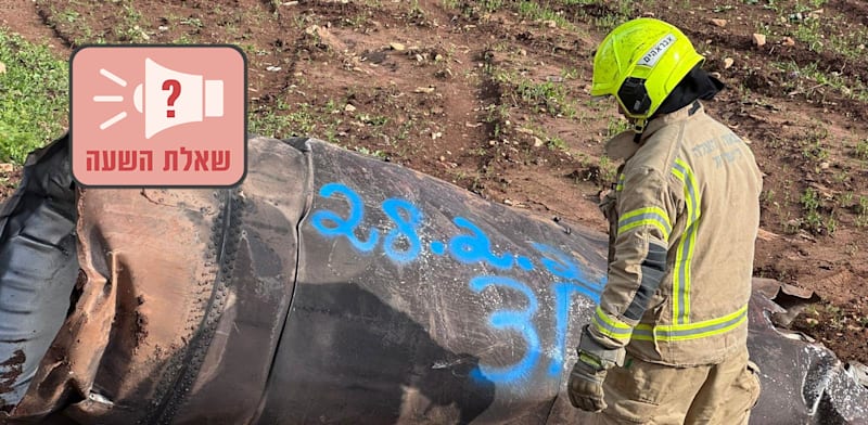 זירת נפילת שבר יירוט בשטח פתוח בצפון הארץ / צילום: כב''ה