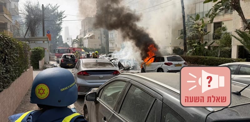 "זירת נפילה במרכז במערכה האחרונה מול איראן / צילום: מד''א"