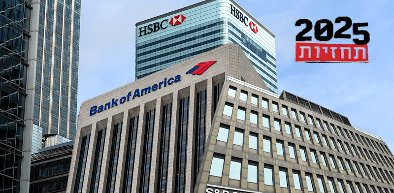 "כך תיראה הכלכלה הגלובלית בשנה הקרובה / צילום: Shutterstock"