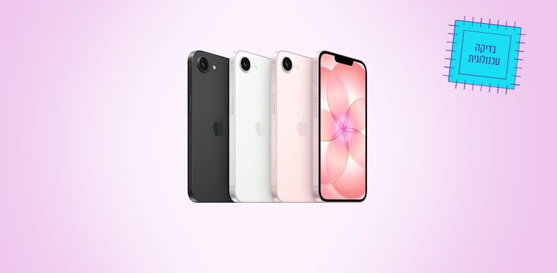 אייפון 17e, הסמארטפון המוזל החדש של אפל / צילום: יח''צ